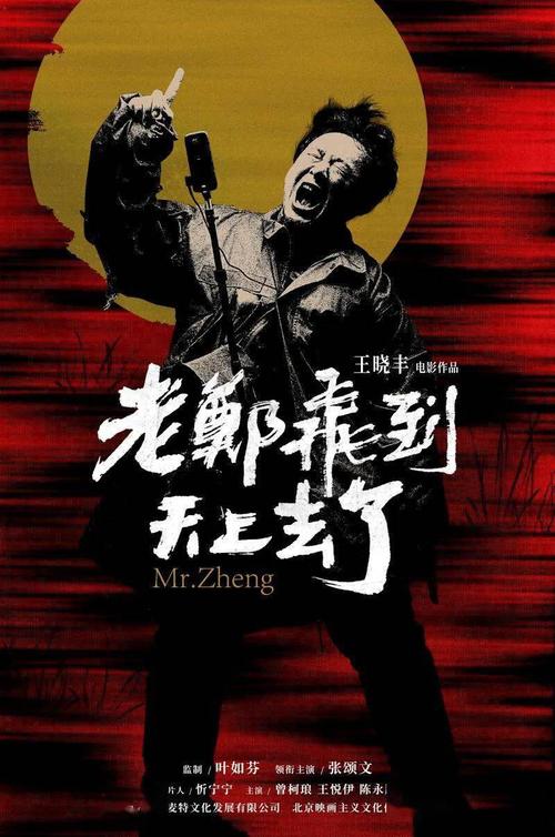 哪里能办武警专业技术资格证